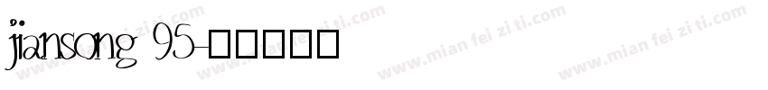jiansong 95字体转换